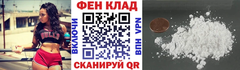 АМФ Розовый  Темрюк 