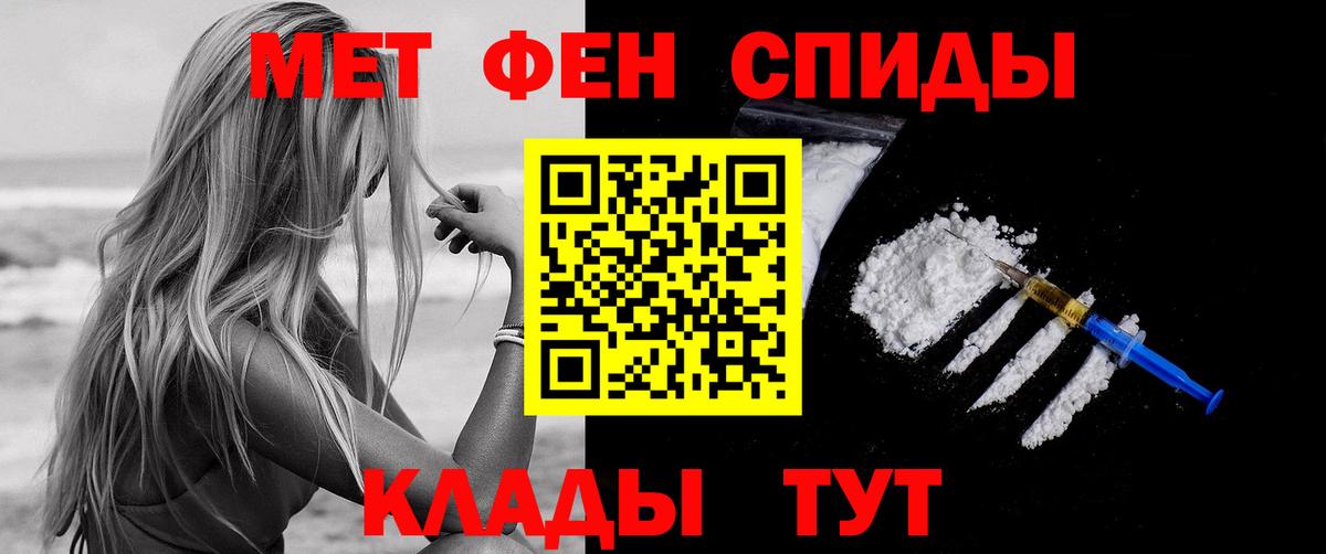 Темрюк  АМФ 98%  АМФ  Вход с VPN 