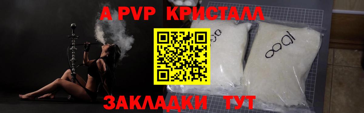 Alfa_PVP СК  Alfa_PVP СК КРИС  А ПВП СК  Вход с VPN  Темрюк 