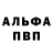 ГЕРОИН VHQ mr. cemping