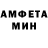 АМФЕТАМИН VHQ Mura Jakipov