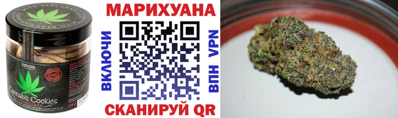 Печенье с ТГК конопля Темрюк