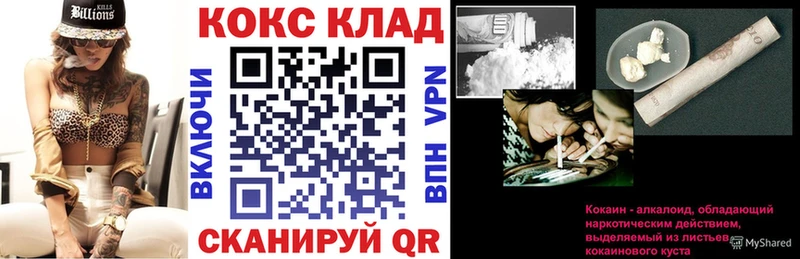 КОКАИН FishScale наркота kraken зеркало Темрюк