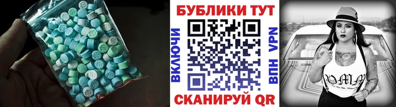 дарнет шоп  Темрюк  маркетплейс формула  Ecstasy 280мг 