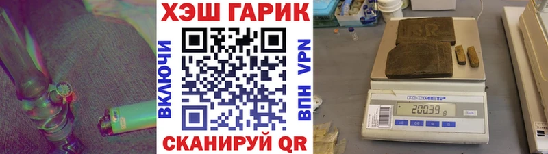 ГАШИШ Ice-O-Lator  Темрюк 