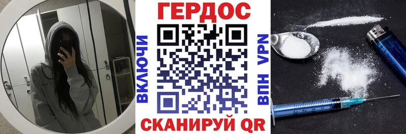купить  цена  Темрюк  Героин хмурый 