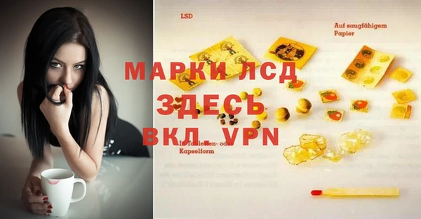 марки lsd Алзамай