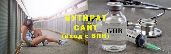 мяу мяу мука Кодинск