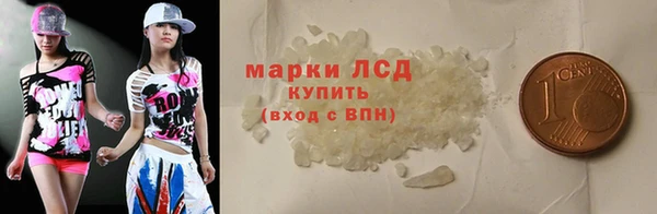 марки lsd Алзамай