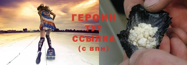 дистиллят марихуана Алексин