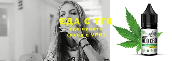 дистиллят марихуана Алексин