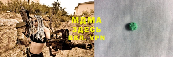 меф VHQ Абаза