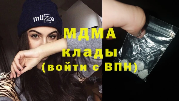 дистиллят марихуана Алексин