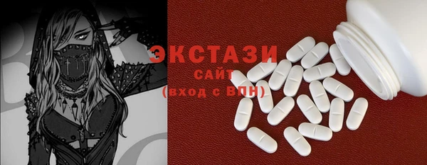 экстази Краснотурьинск