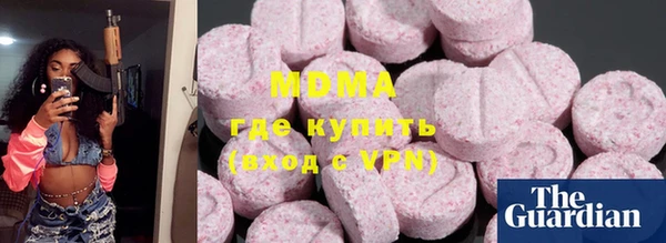 марки lsd Алзамай