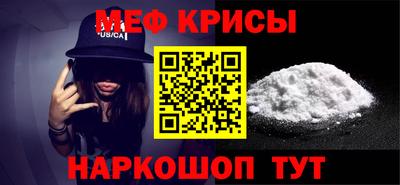 синтетический гашиш Кумертау