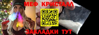 мдма Лесосибирск