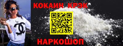 синтетический гашиш Кумертау