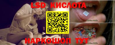 марихуана Ливны