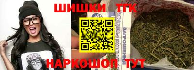 дистиллят марихуана Кулебаки