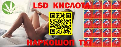 ПСИЛОЦИБИНОВЫЕ ГРИБЫ Ликино-Дулёво
