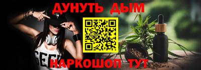 марихуана Ливны
