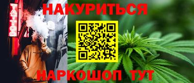 синтетический гашиш Кумертау