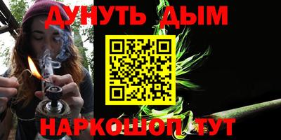 синтетический гашиш Кумертау