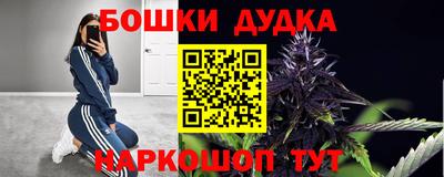 марихуана Ливны