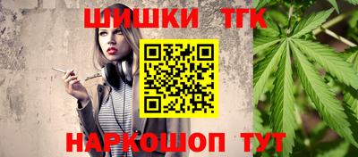 синтетический гашиш Кумертау