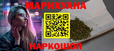 дистиллят марихуана Кулебаки