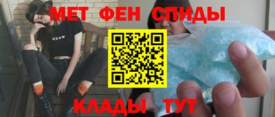 синтетический гашиш Кумертау
