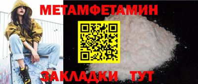 синтетический гашиш Кумертау