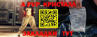 марихуана Ливны