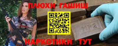 ПСИЛОЦИБИНОВЫЕ ГРИБЫ Ликино-Дулёво