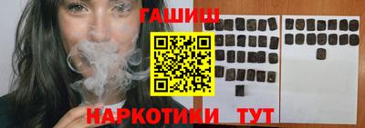 синтетический гашиш Кумертау