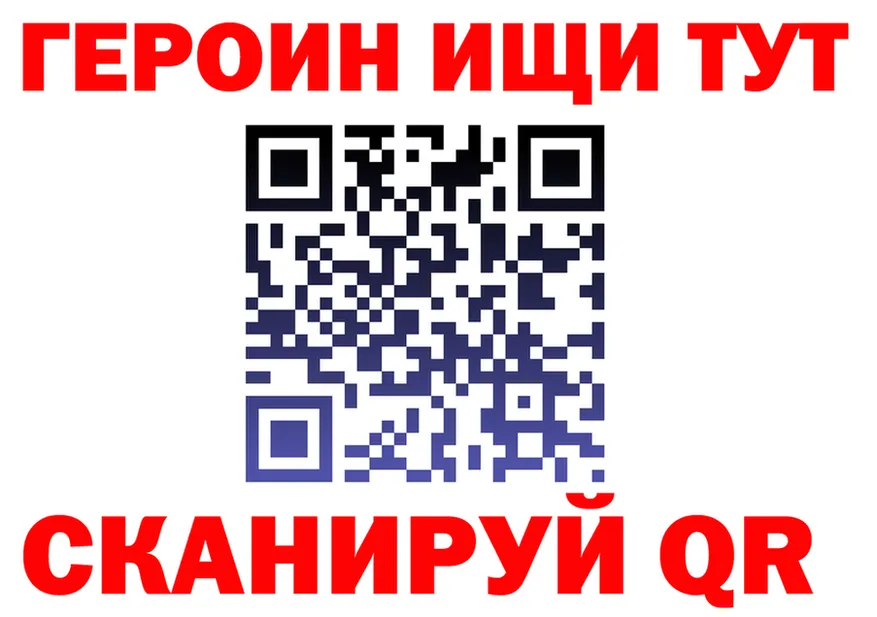 Где продают наркотики? это Telegram Темрюк