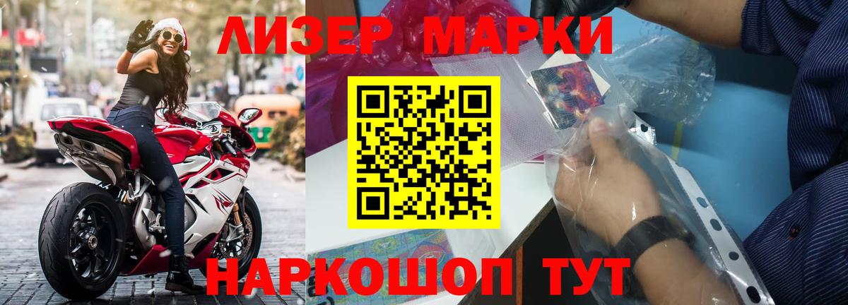 Лсд 25 экстази  Вход с VPN  Темрюк  ЛСД экстази кислота  LSD-25 экстази кислота 