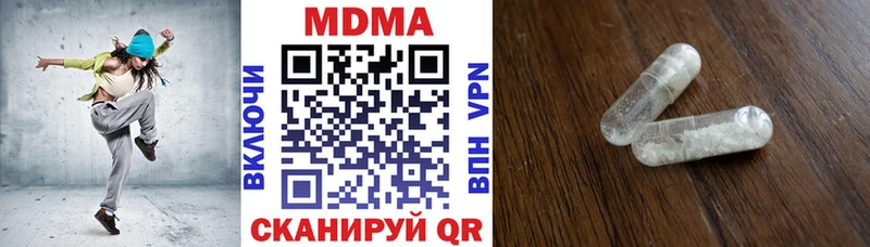 MDMA Molly  blacksprut рабочий сайт  Темрюк  купить  сайты 