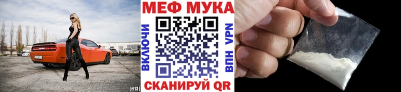 даркнет сайт  Темрюк  это состав  Мефедрон кристаллы 