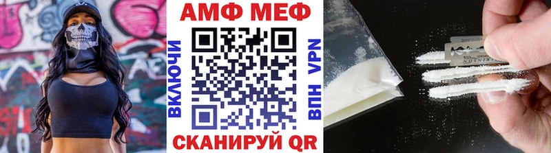 Первитин Декстрометамфетамин 99.9% Темрюк