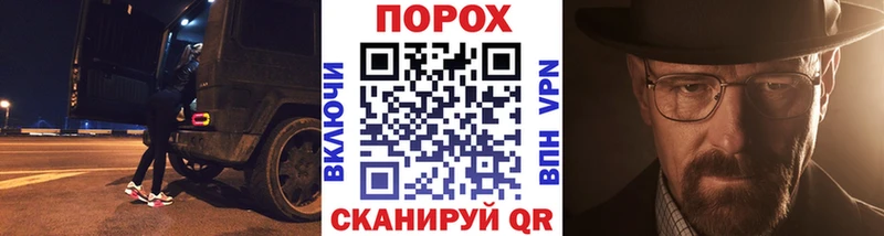 купить наркотики цена  ссылка на мегу ТОР  Первитин мет  Темрюк 