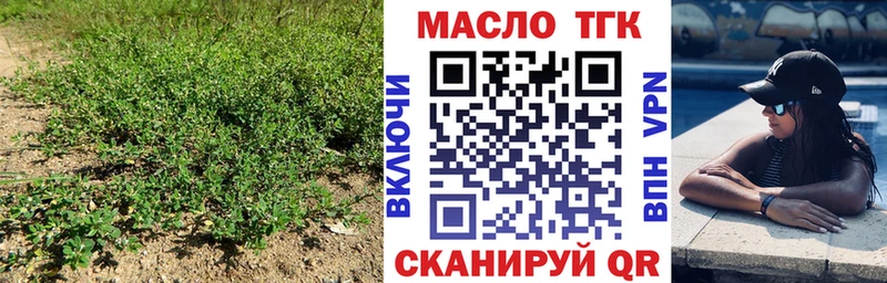 KRAKEN зеркало  Темрюк  ТГК вейп 